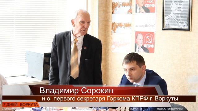 ПОД КРАСНЫМ ЗНАМЕНЕМ смотреть онлайн