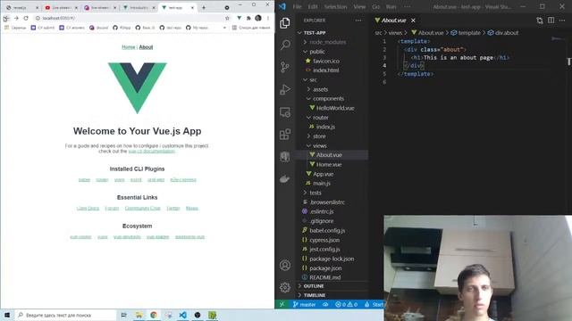 Vue.js Basics 16.07.2021