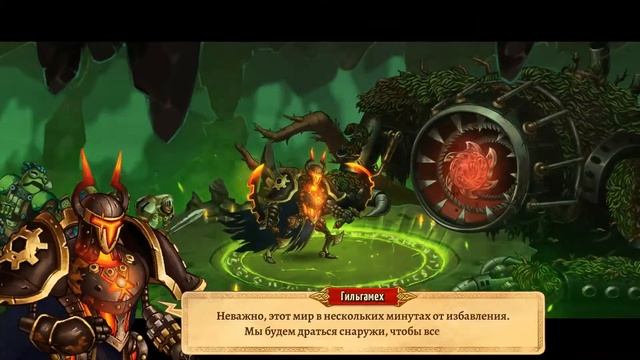 SteamWorld Quest: Hand of Gilgamech Обзор+концовка игры смотреть онлайн