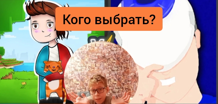 Кто самый лучший ютубер по майнкрафту?