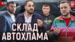 Бито и крашено ВСЁ?!! Нападение менеджера автосалона.