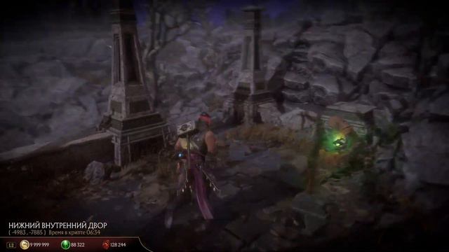 Mortal Kombat 11 событие крипты #58! Доступно!!! смотреть онлайн