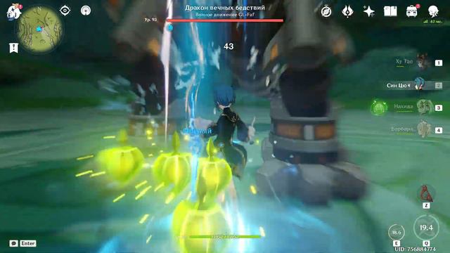 Genshin Impact \  Хутао Нахида цветение