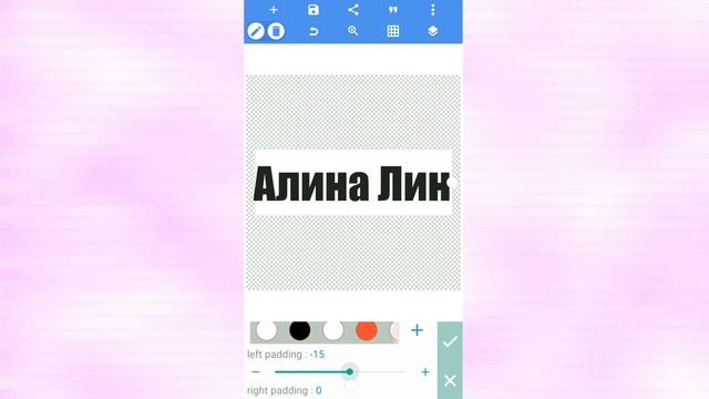 КАК СДЕЛАТЬ ЭФФЕКТ ПРОЗРАЧНОГО ТЕКСТА НА НЕПРОЗРАЧНОМ ФОНЕ НА АНДРОИД??? смотреть онлайн