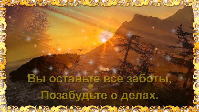 добрый вечер смотреть онлайн