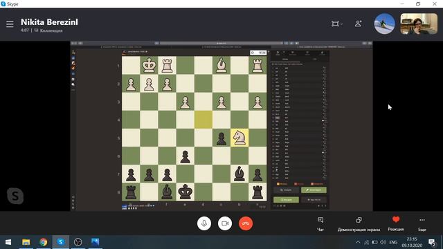 Разбор партии с учеником