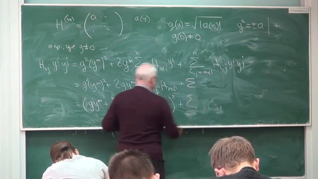 Геометрия и топология 62 Пилюгин С.Ю. смотреть онлайн