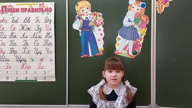 Великий и могучий русский язык. (2 в класс. Классный руководитель: Мухаметзянова Ф.Г.) смотреть онлайн