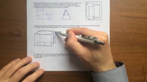 Стереометрия #3 профиль ЕГЭ математика