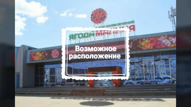 Арт кафе(бизнес проект) смотреть онлайн