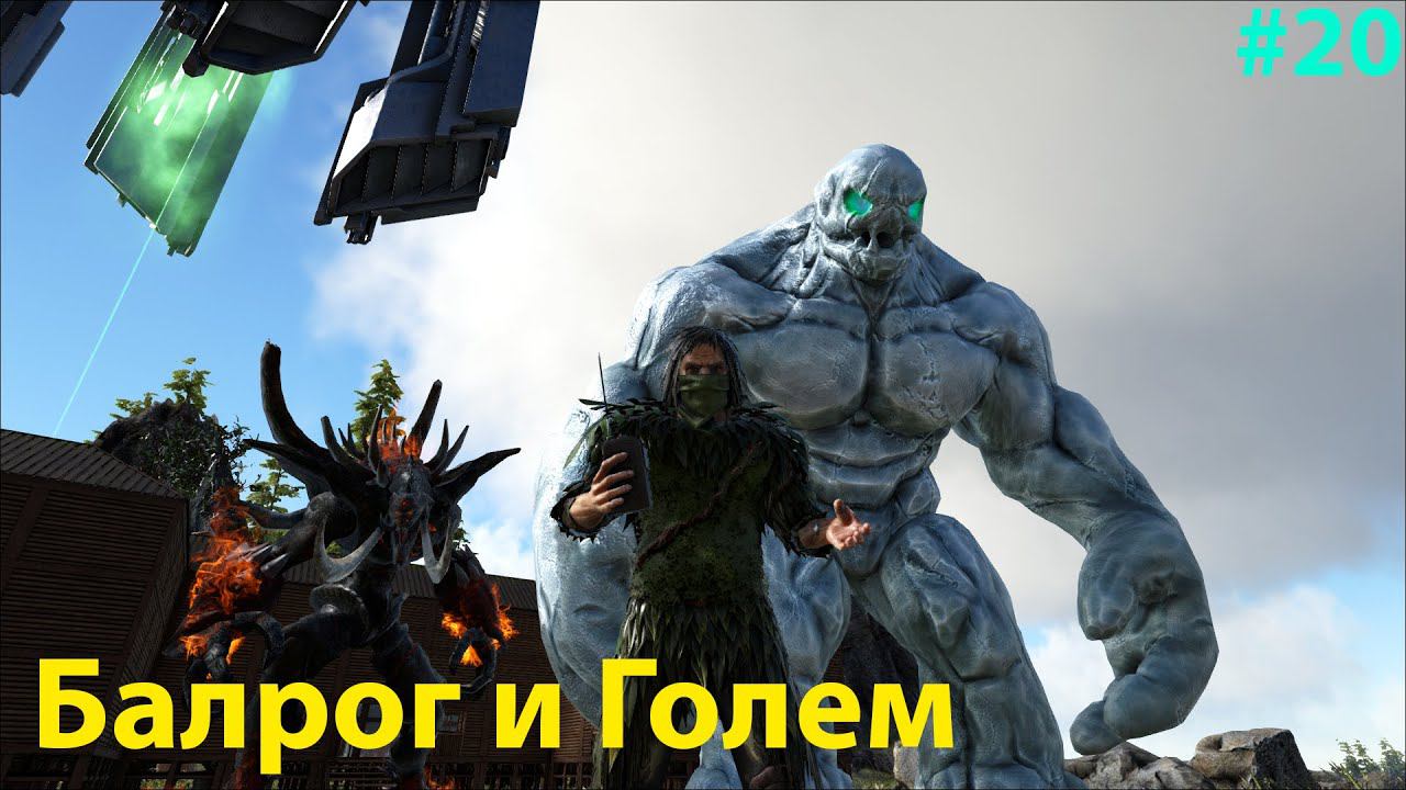 Нашёл где взять пыль чёрного жемчуга, уххх трепещите враги!!! ARK: Survival Evolved Pyria # 20 смотреть онлайн