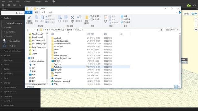 Create and Manage Dynamo Custom Node смотреть онлайн