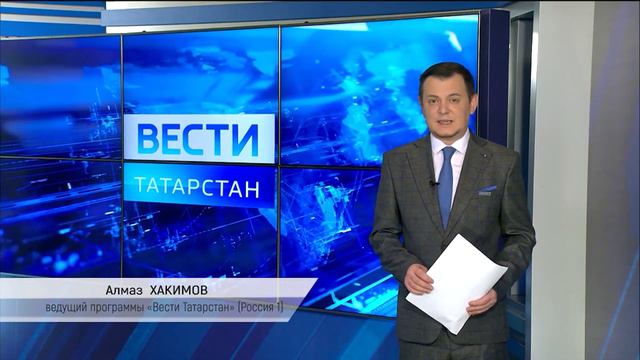 25-летие НТР: поздравление от Алмаза Хакимова смотреть онлайн