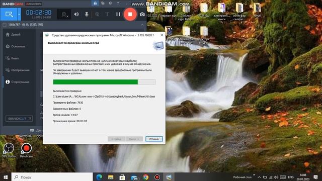 Как почистить ПК без антивируса? Компьютерді антивируссыз қалай тазалаймыз? смотреть онлайн