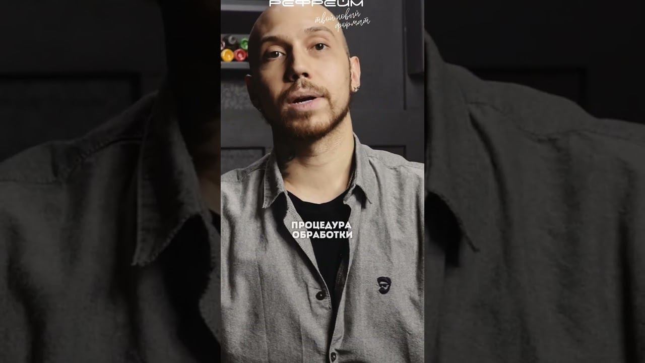 Стерилизация инструментов тату-мастера смотреть онлайн