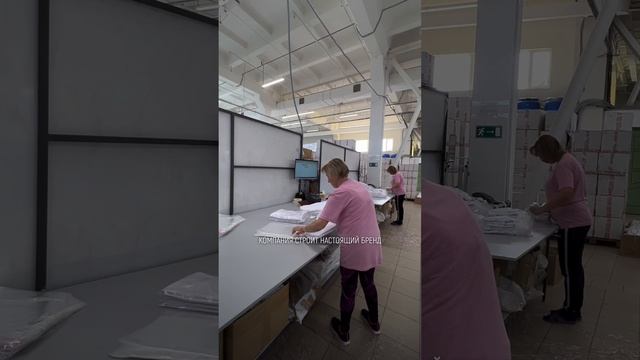 Что НА САМОМ ДЕЛЕ происходит на швейных производствах смотреть онлайн