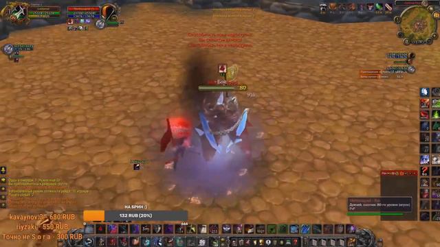 НОВЫЙ КЛАСС В WOW 3.3.5? смотреть онлайн