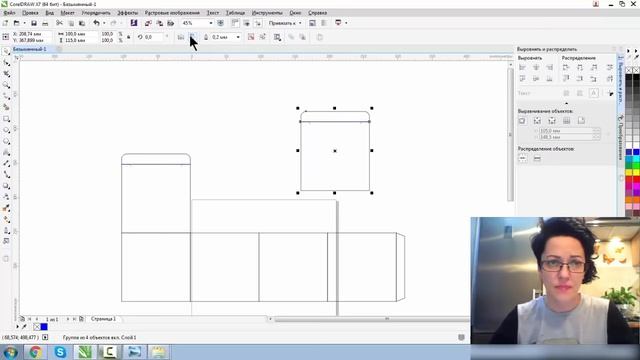 РАЗВЕРТКА КОРОБКИ В ПРОГРАММЕ КОРЕЛ. СДЕЛАЙ В НЕСКОЛЬКО ШАГОВ. ОЧЕНЬ ПОДРОБНЫЙ УРОК смотреть онлайн