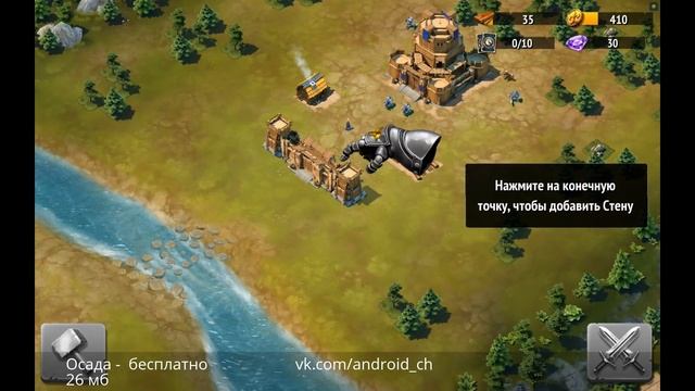 Siegefall -Стратегия в стиле clash of clans от компании Gameloft смотреть онлайн