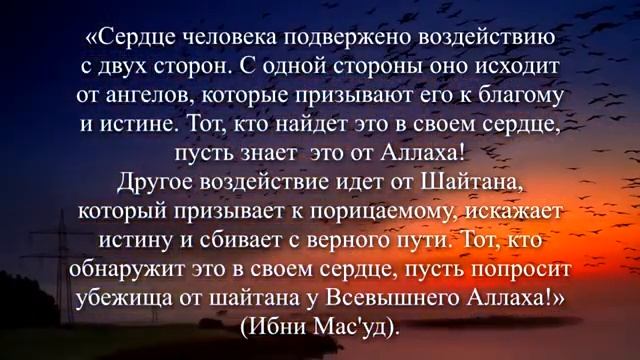 Как отличить голос Разума от голоса ШАЙТАНА.