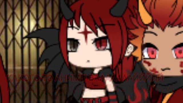 Контракт с Дьяволом! [2 сезон] [2 серия] |гача лайф| смотреть онлайн