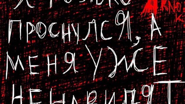 Думаю о нас смотреть онлайн