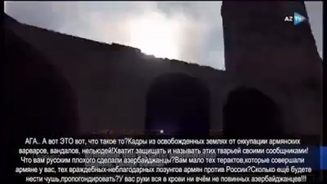 Варвары, как ещё их называть, что армяне творили религиозными сооружениями. смотреть онлайн