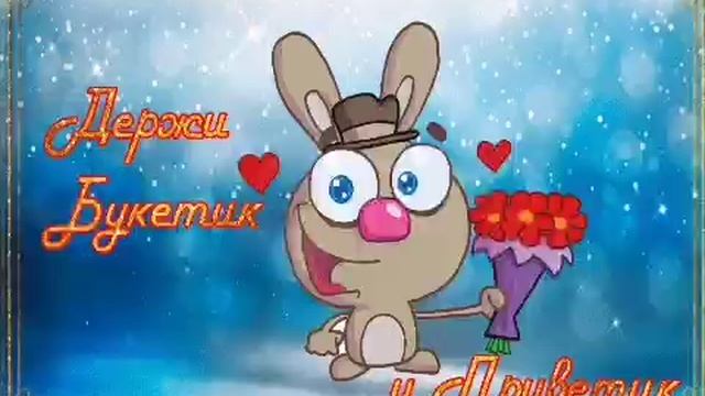 Добрый день Красивая музыкальная открытка смотреть онлайн