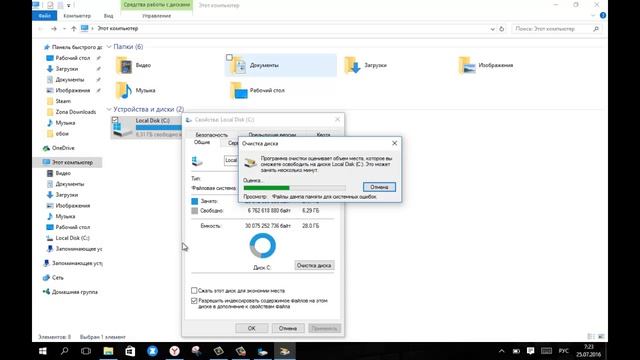 Что делать если не очищаются временные файлы на windows 10? решение есть! смотреть онлайн