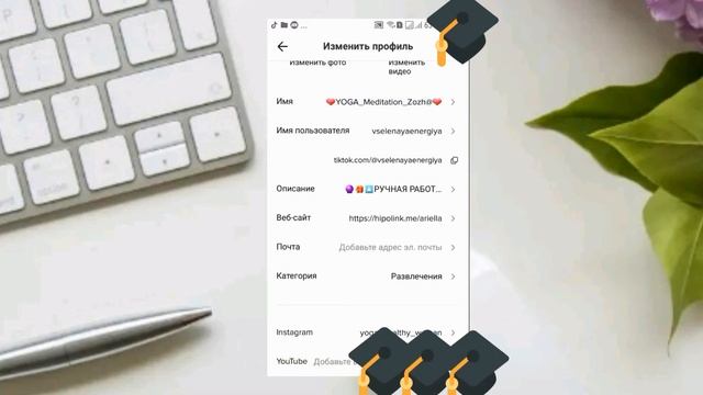 Акаунт в Тик Ток с Нуля Подробная Инстукция для Новичков смотреть онлайн