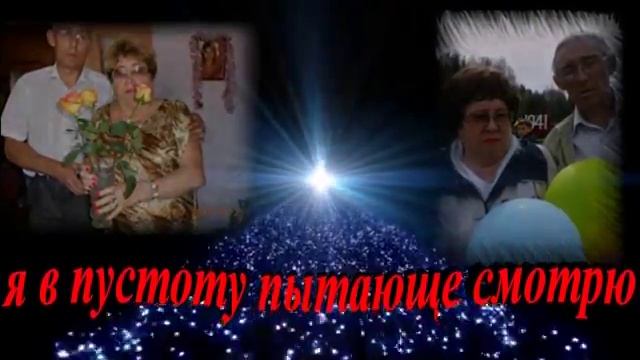 ПАМЯТИ МОЕМУ ЛЮБИМОМУ ДЕВЕРЮ смотреть онлайн