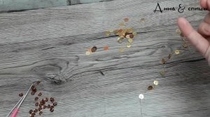 Пряжа с пайетками своими руками // Как добавить пайетки в вязаное полотно