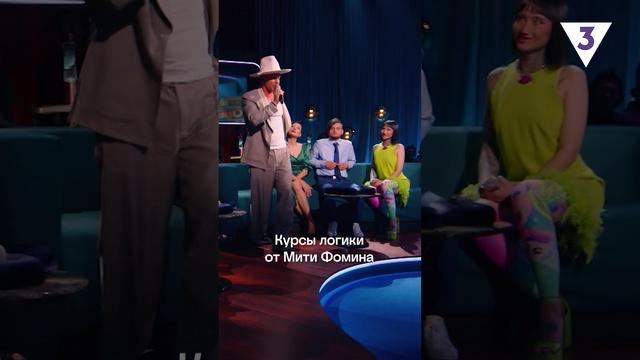 Вполне логично ? Премьера «Вы поете великолепно» по воскресеньям в 17:00 на ТВ-3 смотреть онлайн