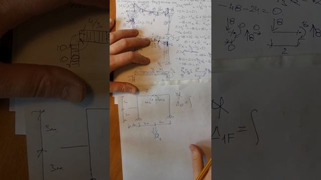 Расчет трехшарнирной рамы. Часть 2. Определение перемещения обозначенного сечения смотреть онлайн