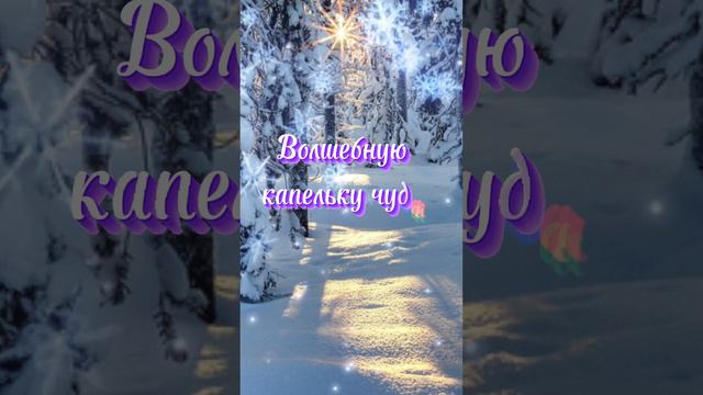 #сдобрымутром смотреть онлайн