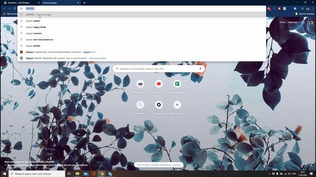Создание AR виджетов в Zappar / ZapWorks. смотреть онлайн