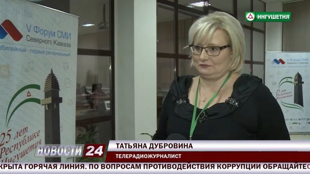 Соцсети, медиа и тренды телевизионной журналистики - мастер - класс на Форуме СМИ. смотреть онлайн