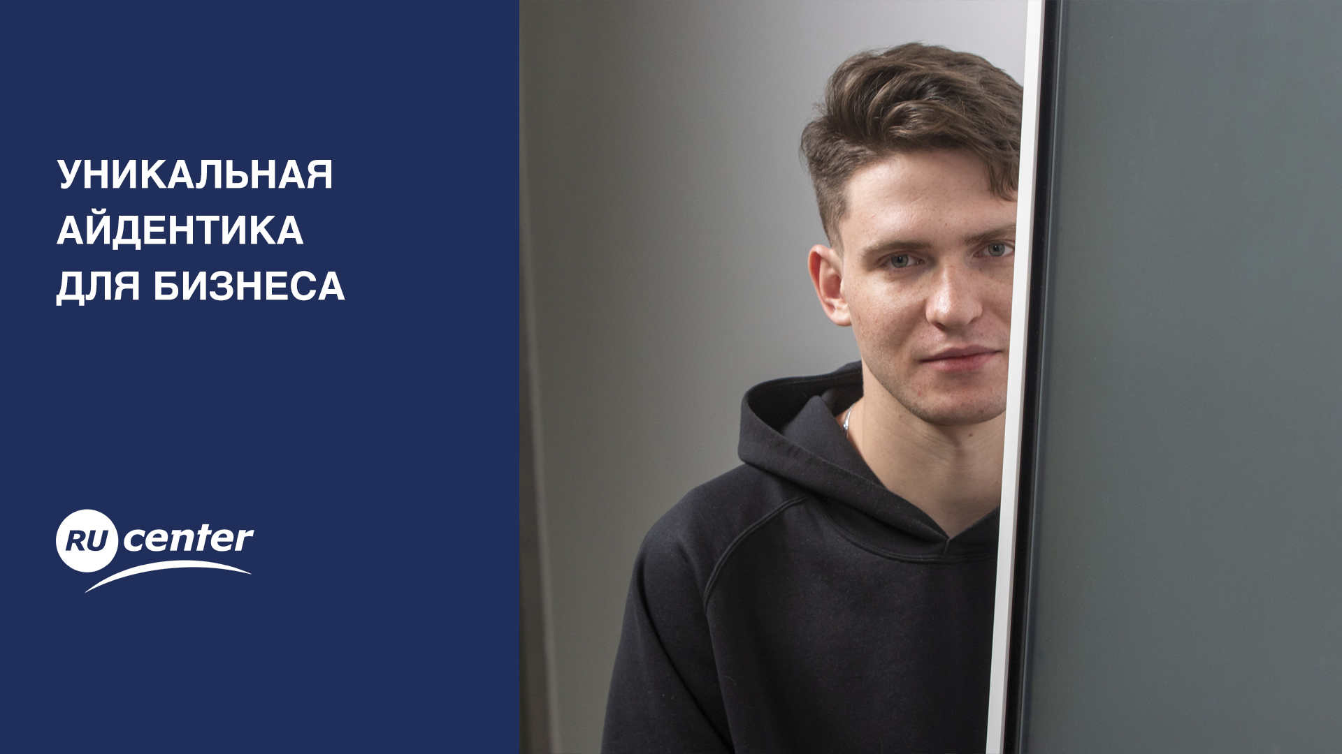 Уникальная айдентика для бизнеса смотреть онлайн