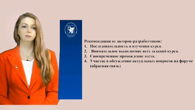 Промо видео смотреть онлайн