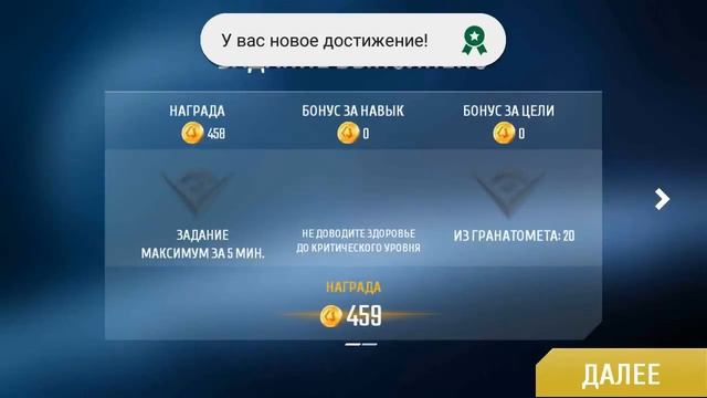 N.O.V.A #2 смотреть онлайн
