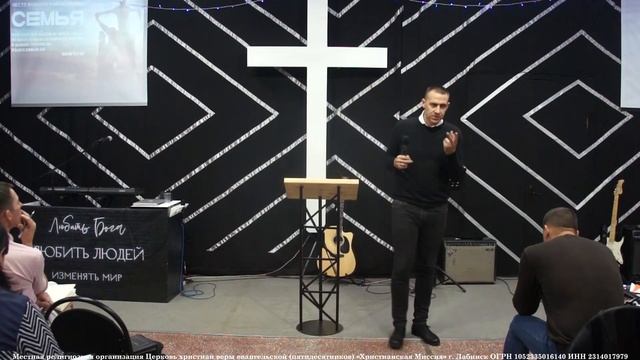 Тема:"Наши взаимоотношения с Богом" 26.03.2023 смотреть онлайн