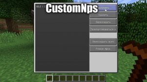 ТОП 5 МОИХ ЛЮБИМЫХ(ЛУЧШИХ) МОДОВ В Майнкрафт Java Edition / Моды Майнкрафт