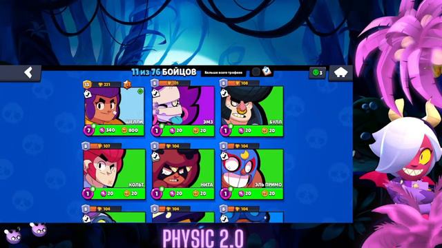 Все сначала? (Описание) смотреть онлайн