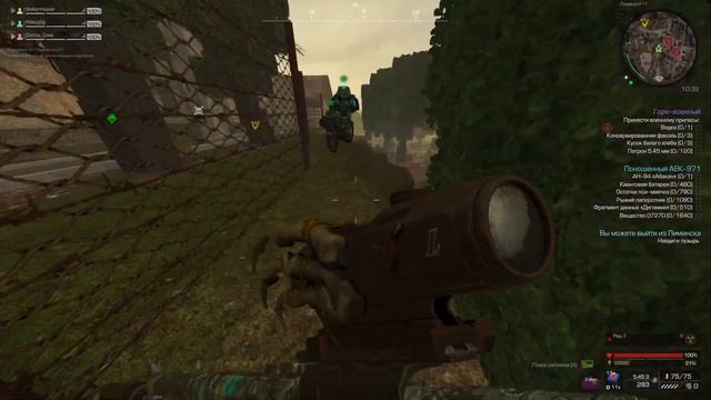 [STALCRAFT] Вынос. ЛИМАНСК. [ЛЕГКО]