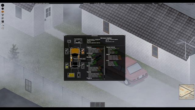 Это не конец / #6 Project Zomboid смотреть онлайн