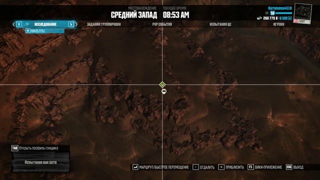 The Crew Секретные машины смотреть онлайн