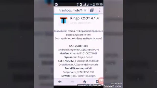 Как получить ROOT права смотреть онлайн