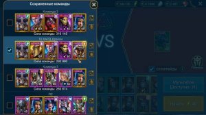 10 ХАРД ДРАКОН  через перенос ядов и продление. Визирь Овелис и Гелиор . Raid: Shadow Legends