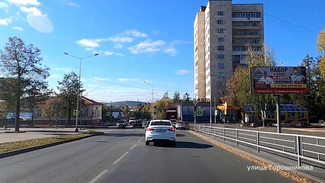 На машине по улице Горошникова часть 1 Нижний Тагил смотреть онлайн