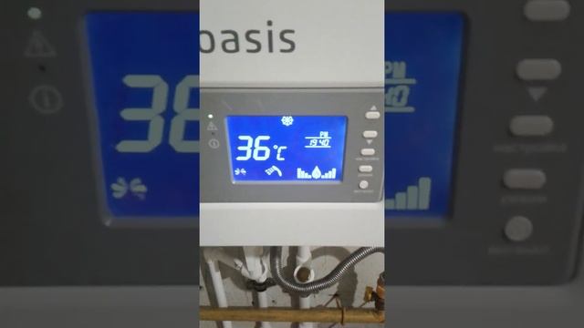 Котел оазис